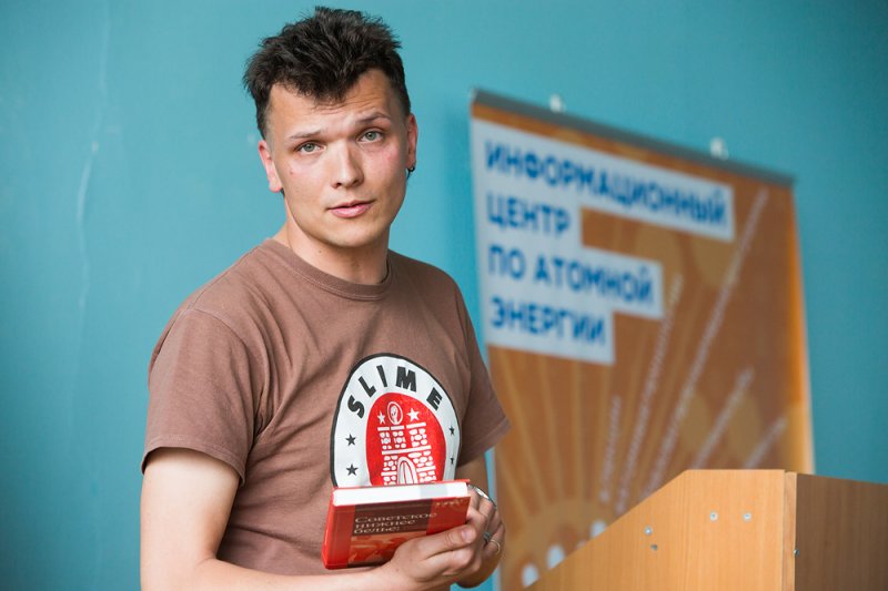Фото к «Научные чтения» ИЦАЭ в ГПНТБ: от советских комбинаций до квантовой механики