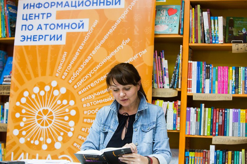 Фото к «Научные чтения» ИЦАЭ в Uniqstore: от кротовых нор до ионных каналов