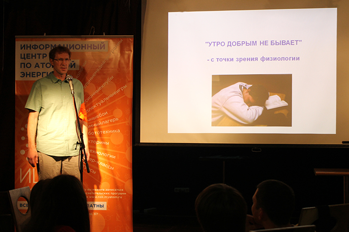 Фото к «Разберём на атомы»: кофеин для сов и мелатонин для жаворонков