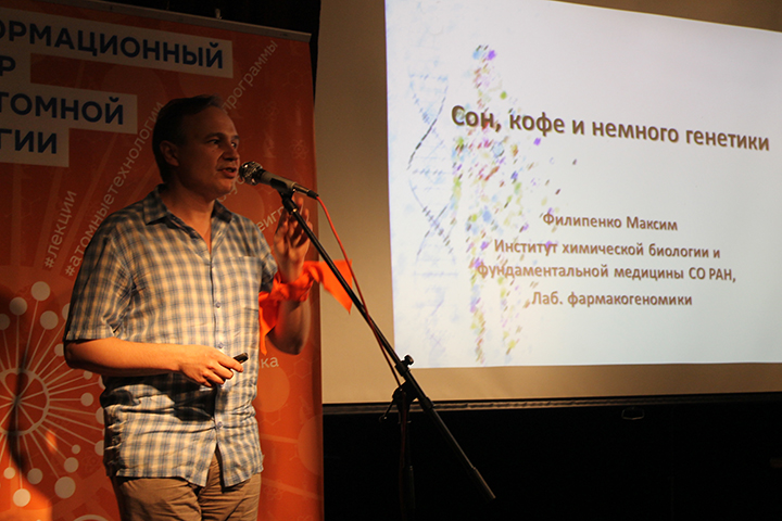 Фото к «Разберём на атомы»: кофеин для сов и мелатонин для жаворонков