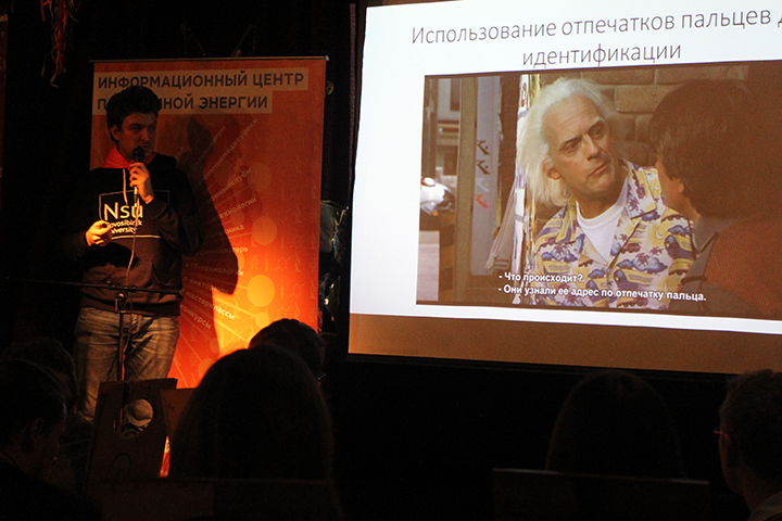 Фото к «Разберём на атомы»: «Назад в будущее» с точки зрения науки