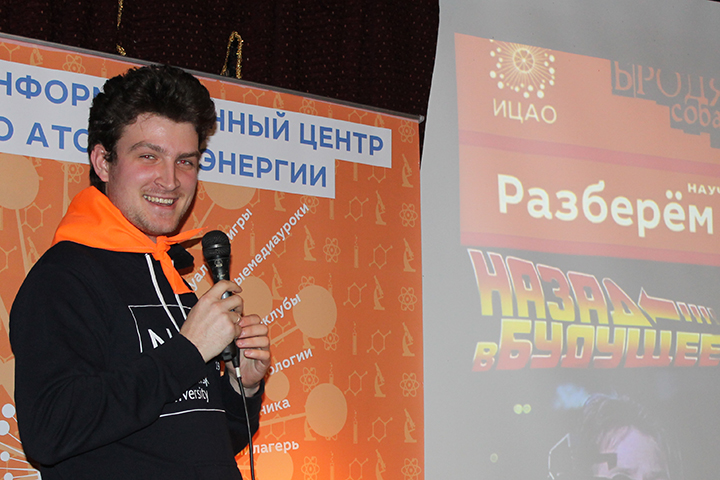 Фото к «Разберём на атомы»: «Назад в будущее» с точки зрения науки