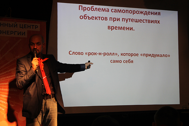 Фото к «Разберём на атомы»: «Назад в будущее» с точки зрения науки
