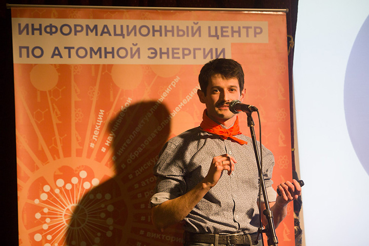Фото к Бонусный день календаря: ИЦАЭ провел в Новосибирске фестиваль «29:02»
