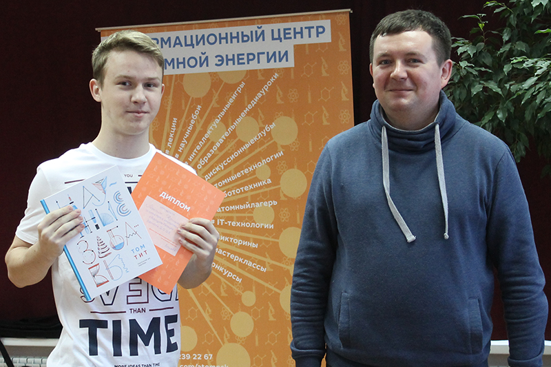 Фото к Умный Новый год: ИЦАЭ провел интеллектуальные игры для школьников Новосибирска