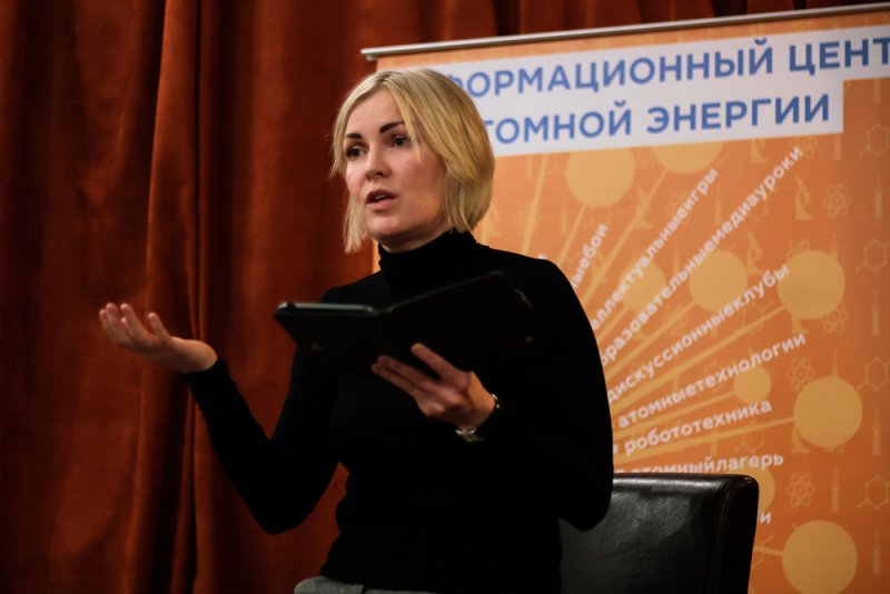 Фото к «Научные чтения» в «Капитале»: От когнитивной революции до гражданской авиации