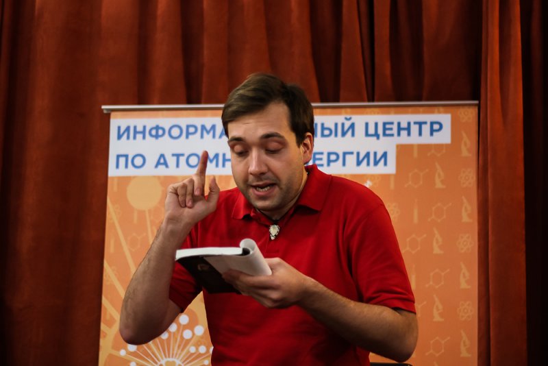 Фото к «Научные чтения» в «Капитале»: От когнитивной революции до гражданской авиации