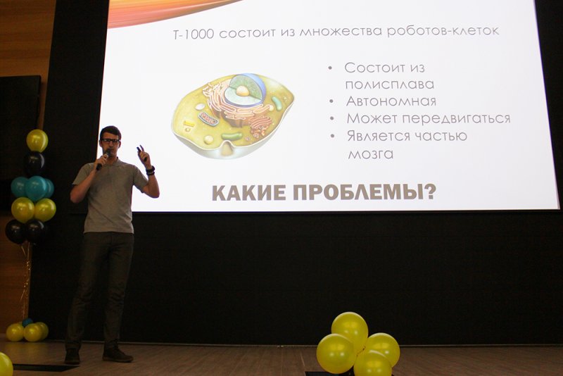 Фото к «Суд над суперзлодеями»: тетрис, нанороботы и симуляция эмоций