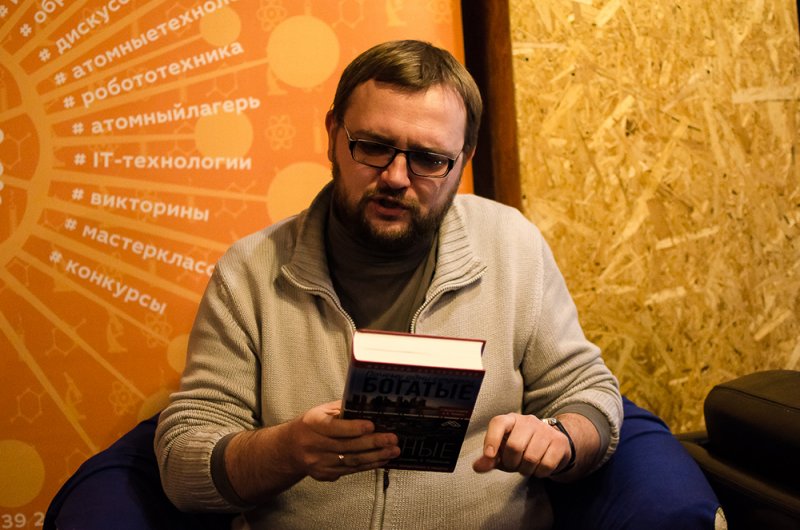 Фото к «НЧН ЧТН» в «ЛПШБР»: От немецкого травелога до русской урбанистики