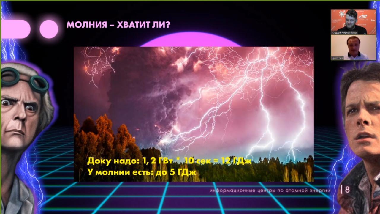 Почему антиматерия. Антиматерия человек. Антиматерия фото. Фото антиматерии реальное. Человек из антиматерии.